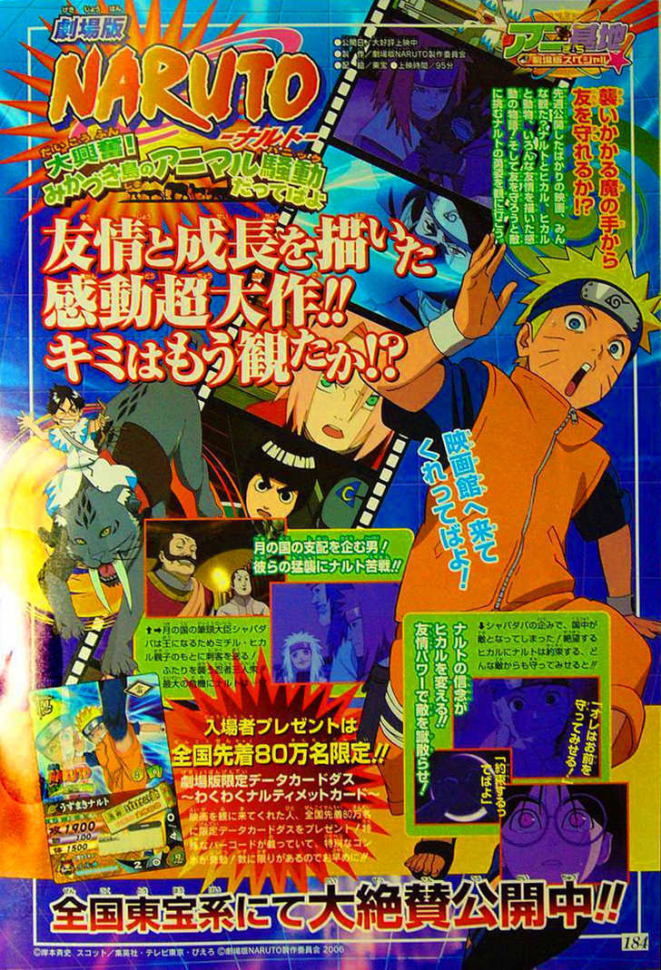 Read Naruto Manga Online