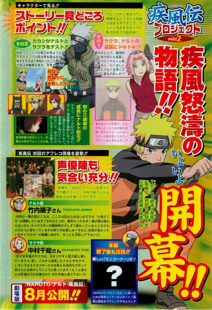 Read Naruto Manga Online