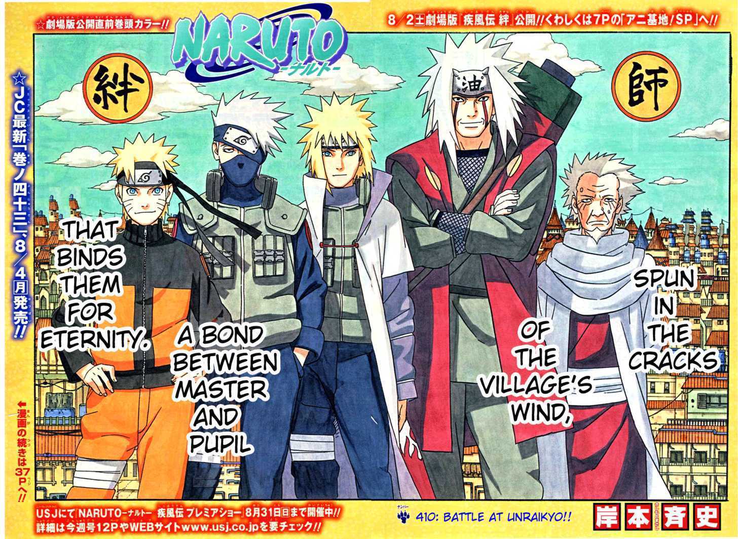 Read Naruto Manga Online
