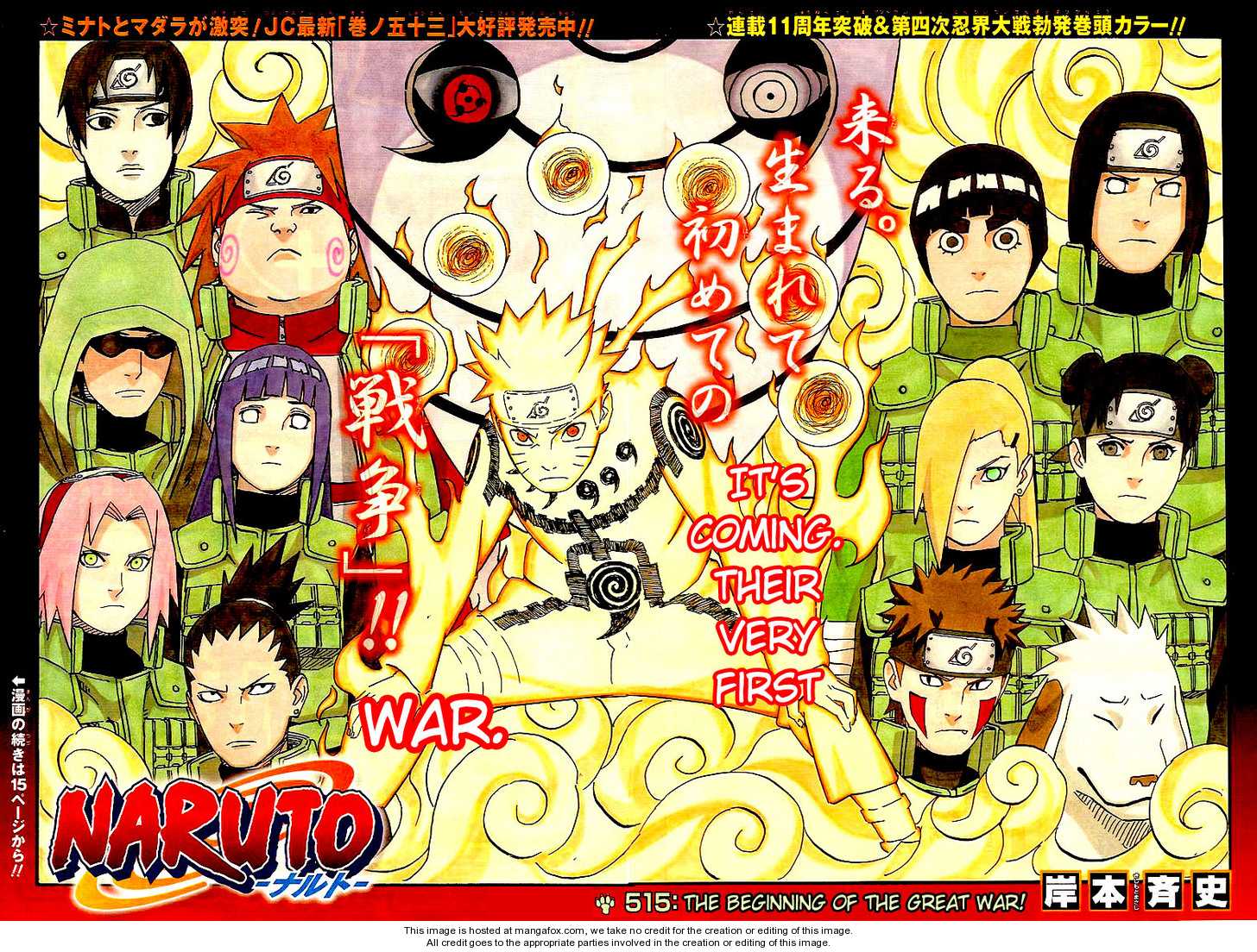 Read Naruto Manga Online