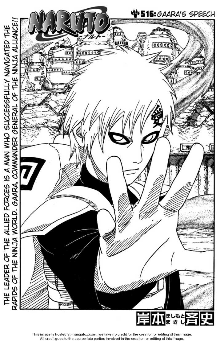 Read Naruto Manga Online