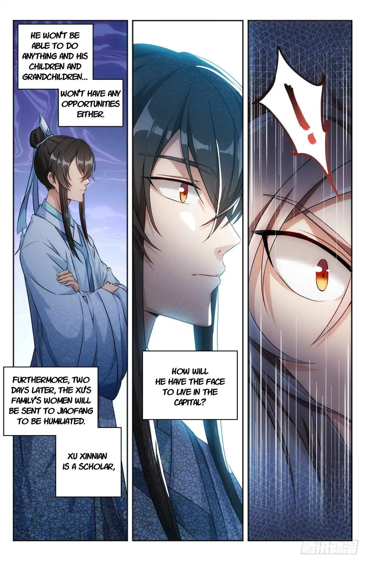Read Nightwatcher Manga Online