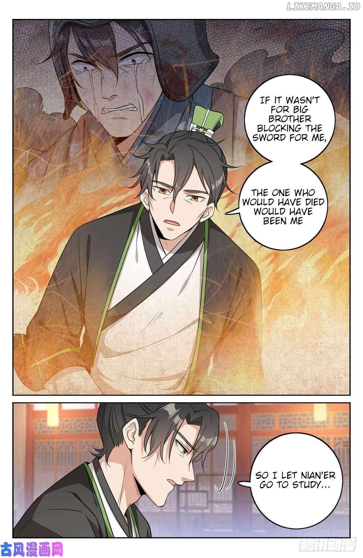 Read Nightwatcher Manga Online