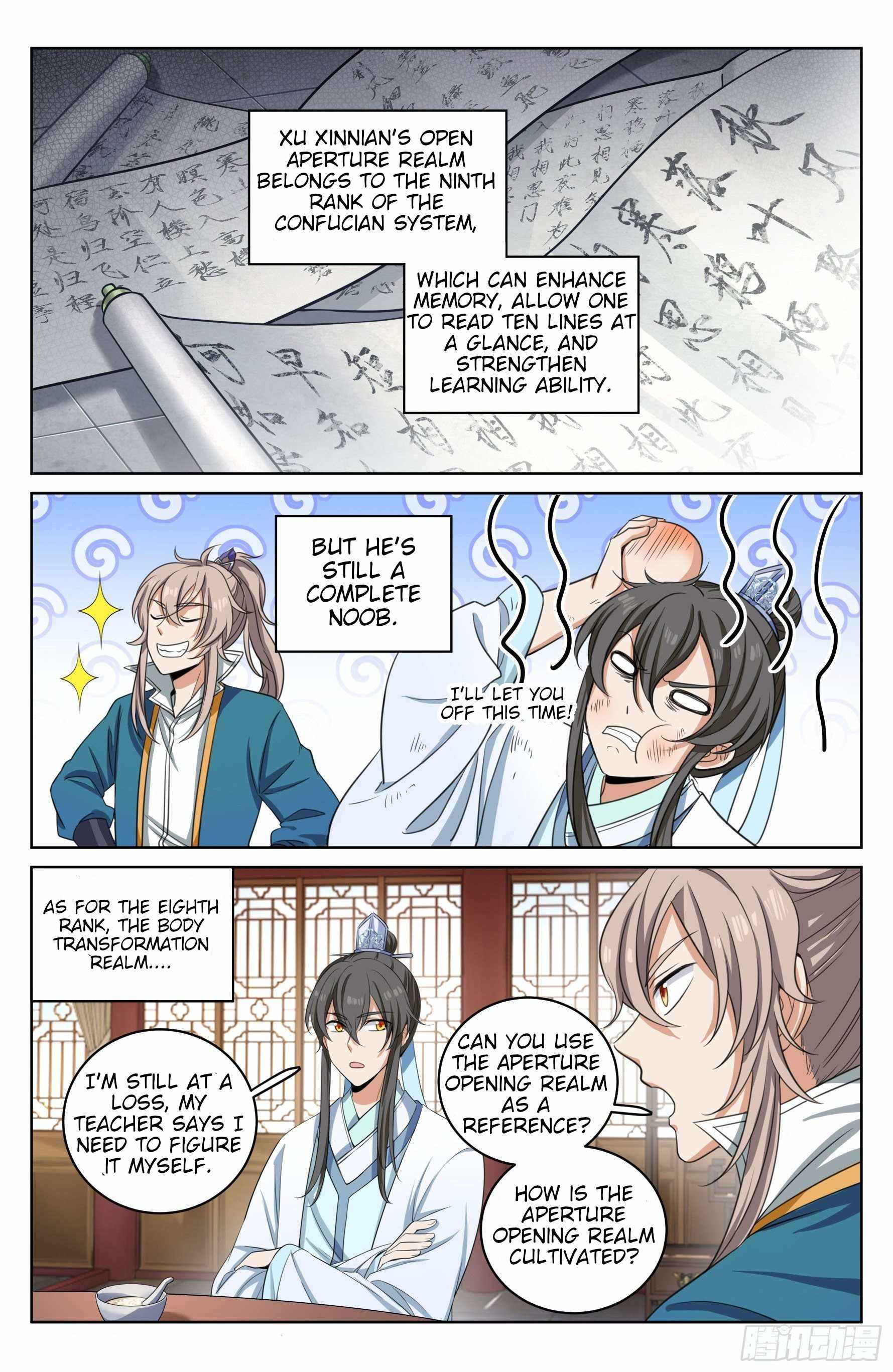 Read Nightwatcher Manga Online