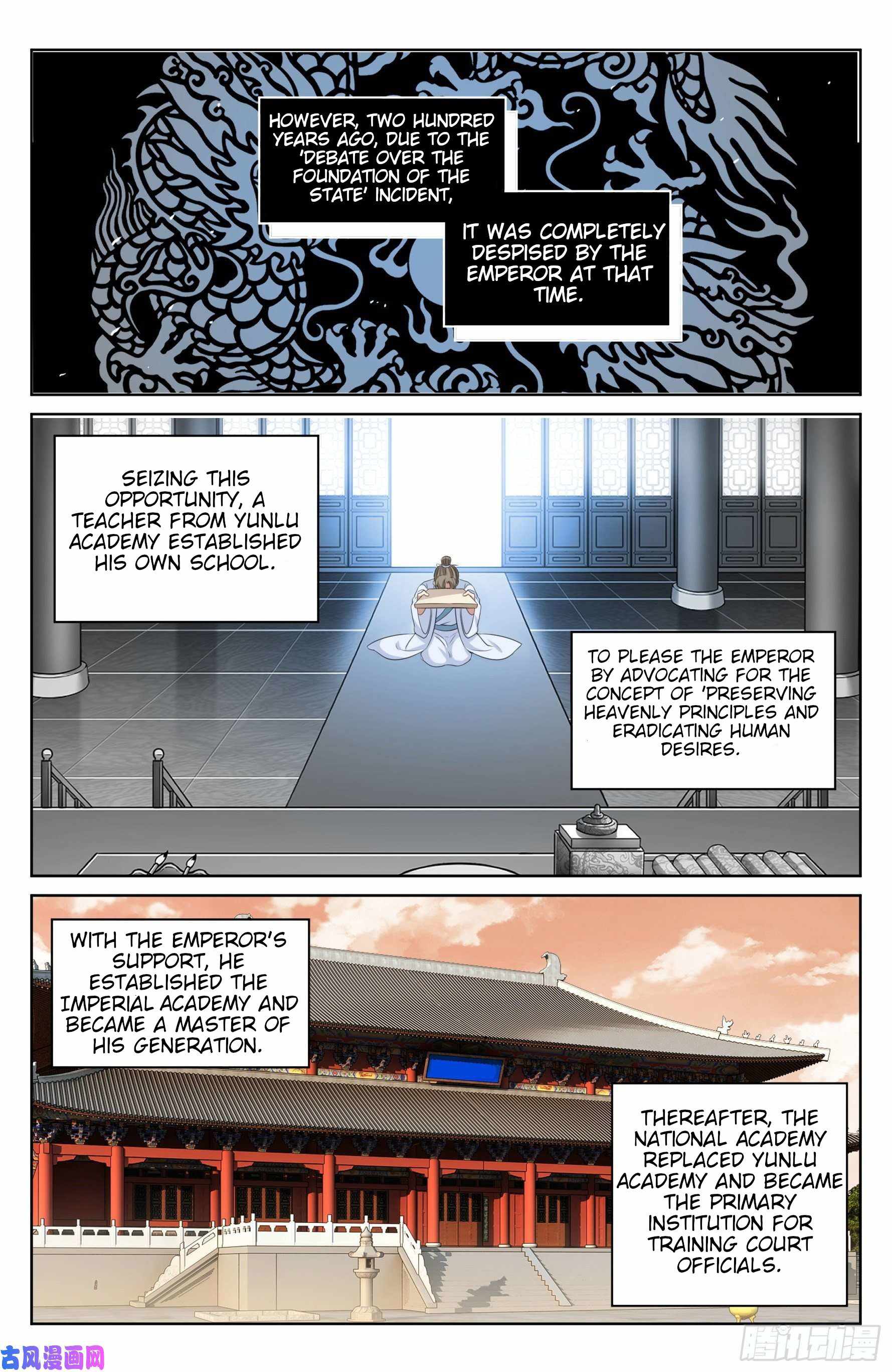 Read Nightwatcher Manga Online