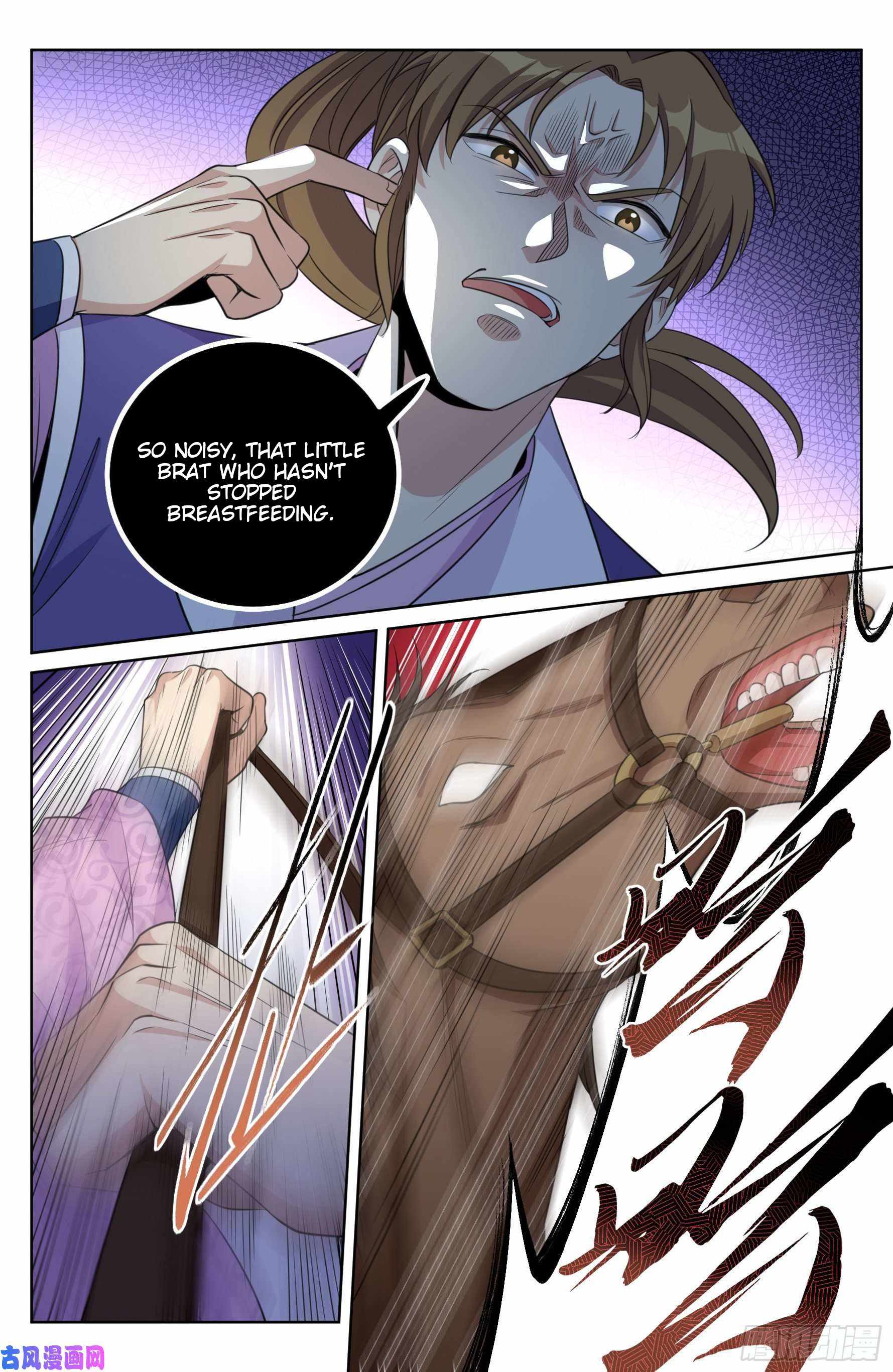 Read Nightwatcher Manga Online