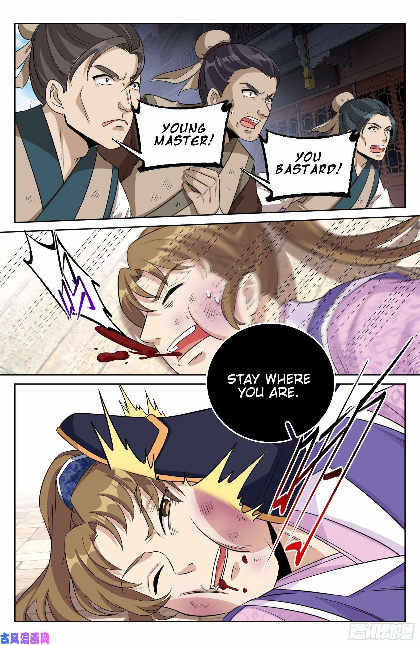Read Nightwatcher Manga Online