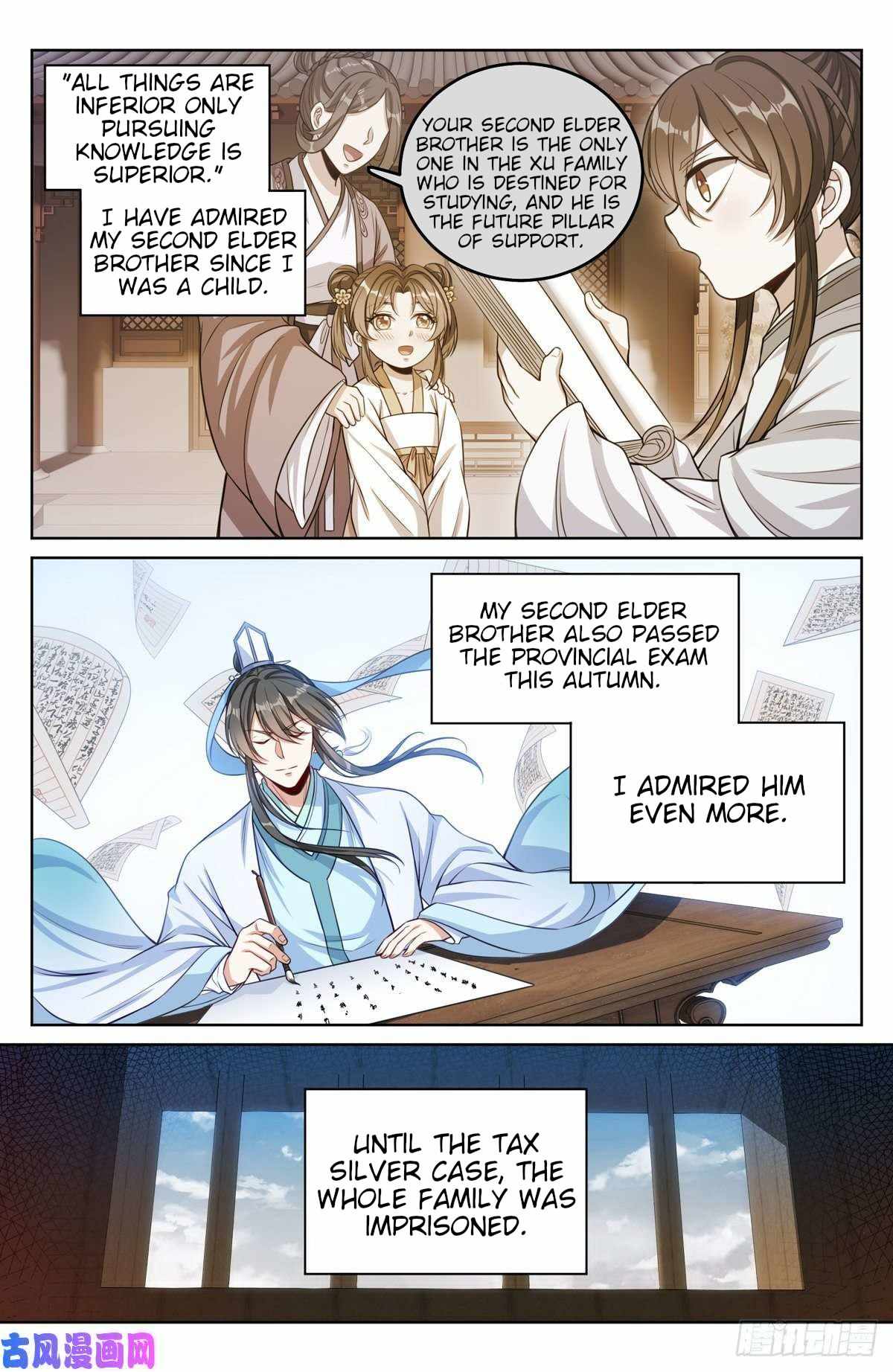 Read Nightwatcher Manga Online