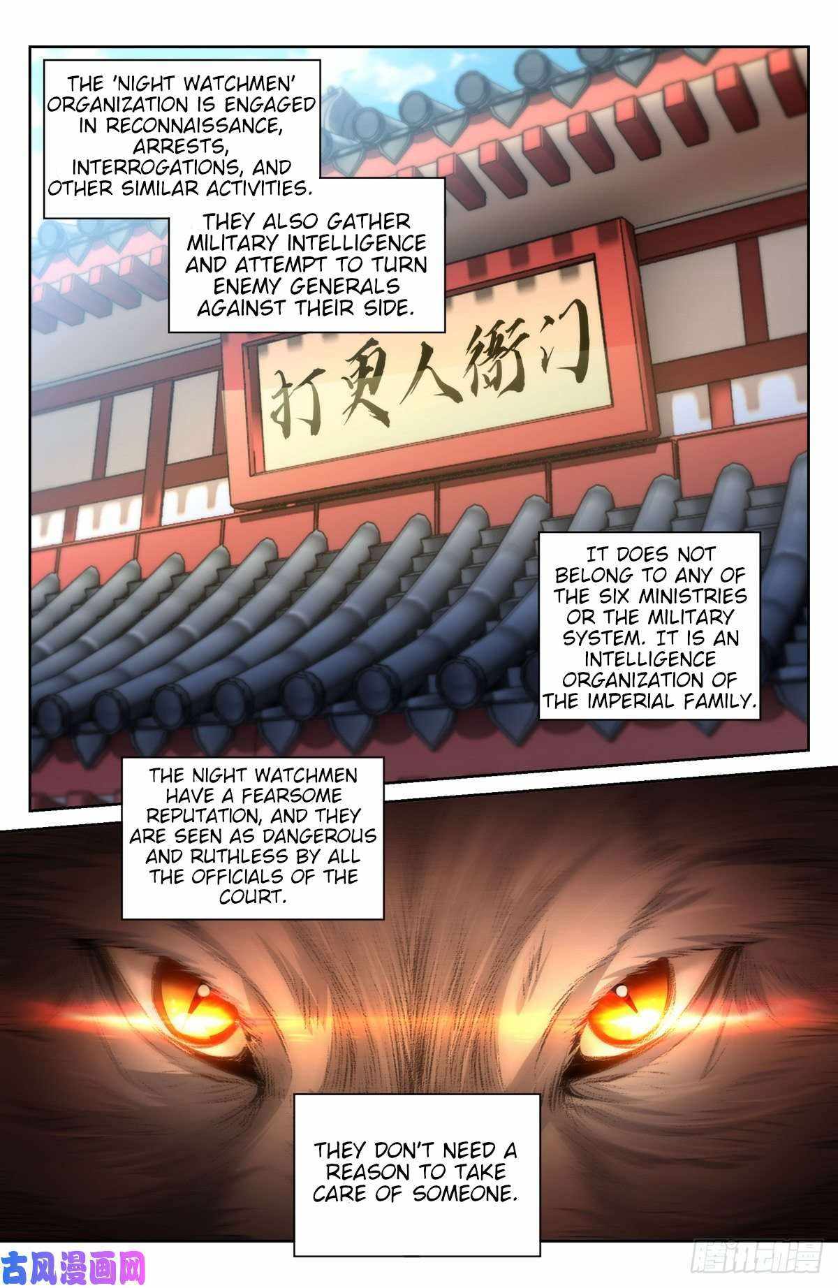 Read Nightwatcher Manga Online