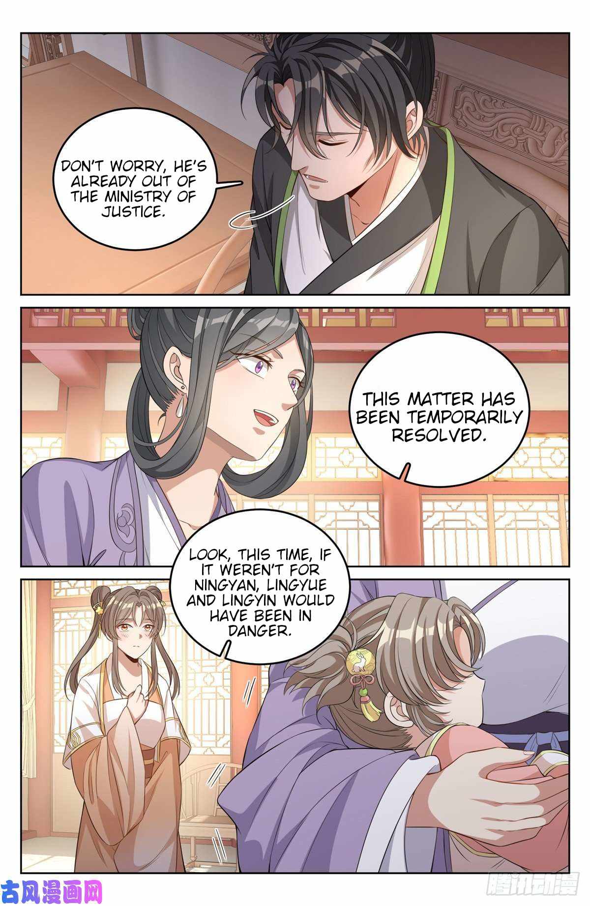 Read Nightwatcher Manga Online