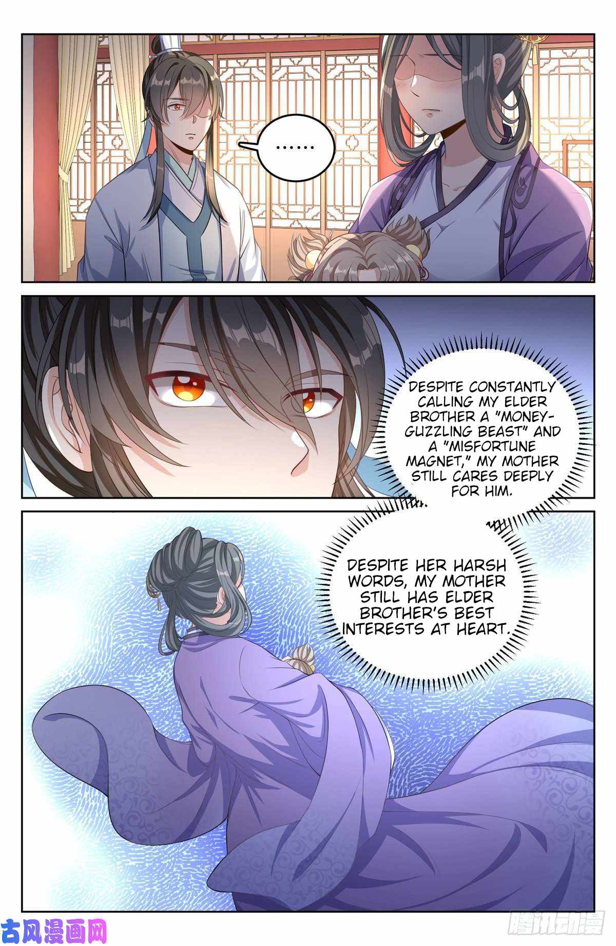 Read Nightwatcher Manga Online