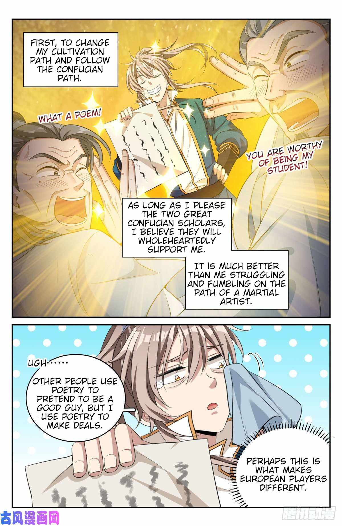 Read Nightwatcher Manga Online