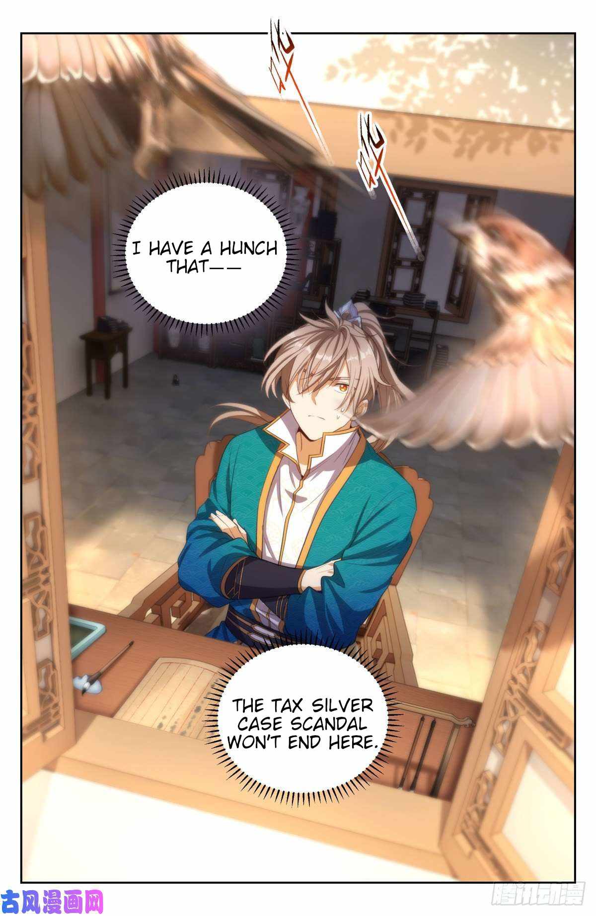 Read Nightwatcher Manga Online
