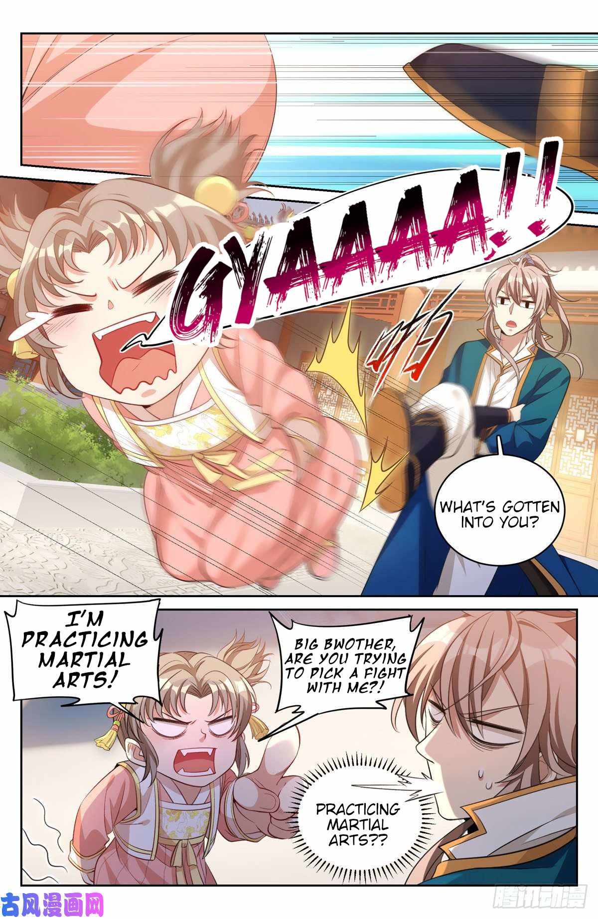 Read Nightwatcher Manga Online