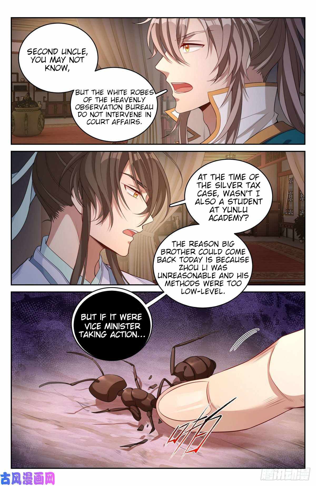Read Nightwatcher Manga Online