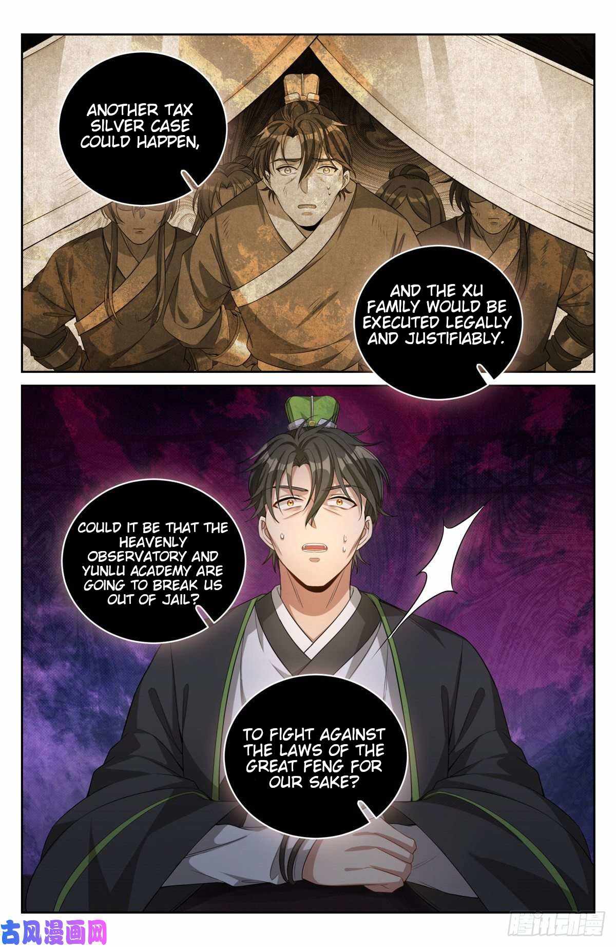 Read Nightwatcher Manga Online