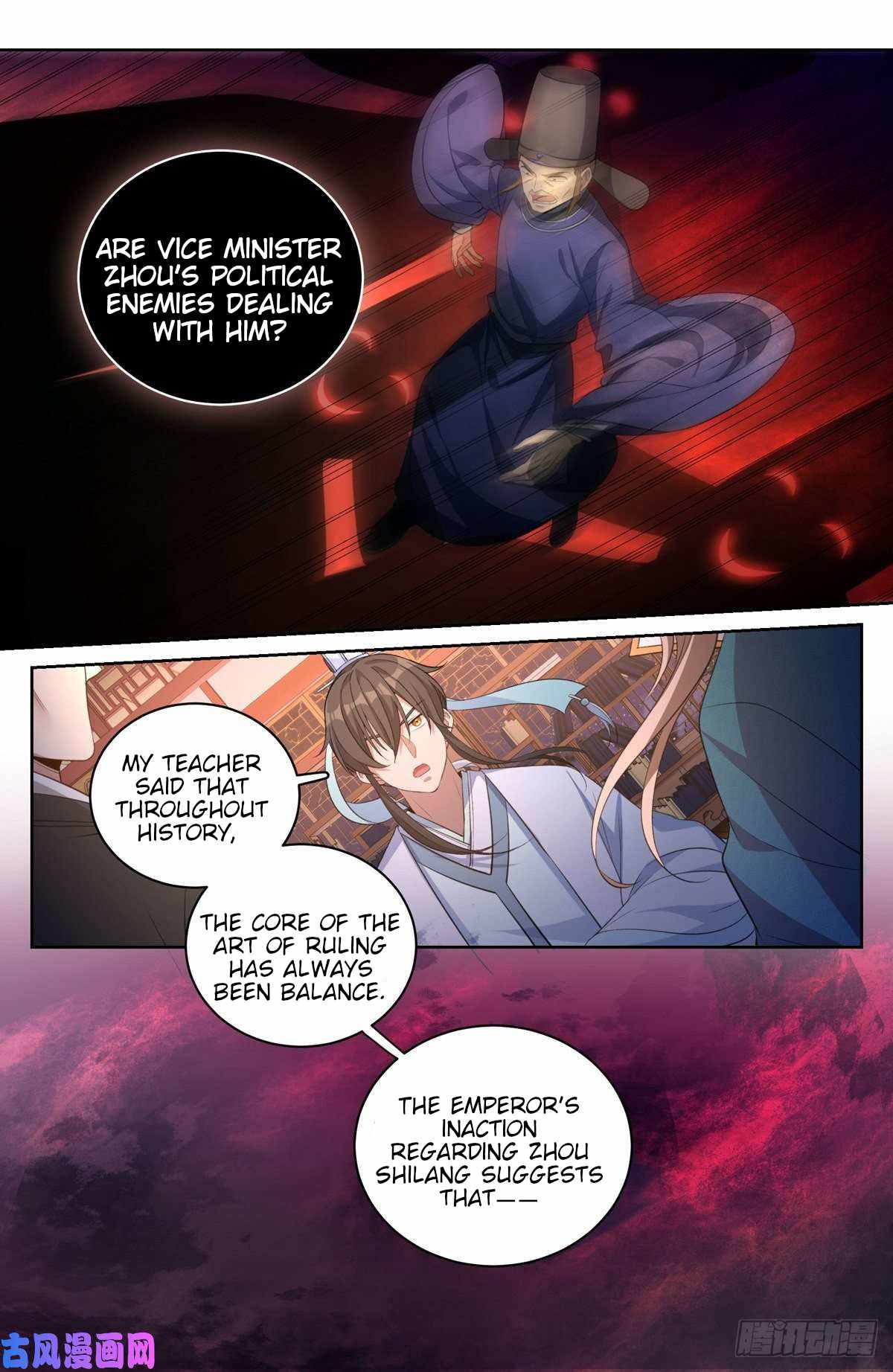 Read Nightwatcher Manga Online