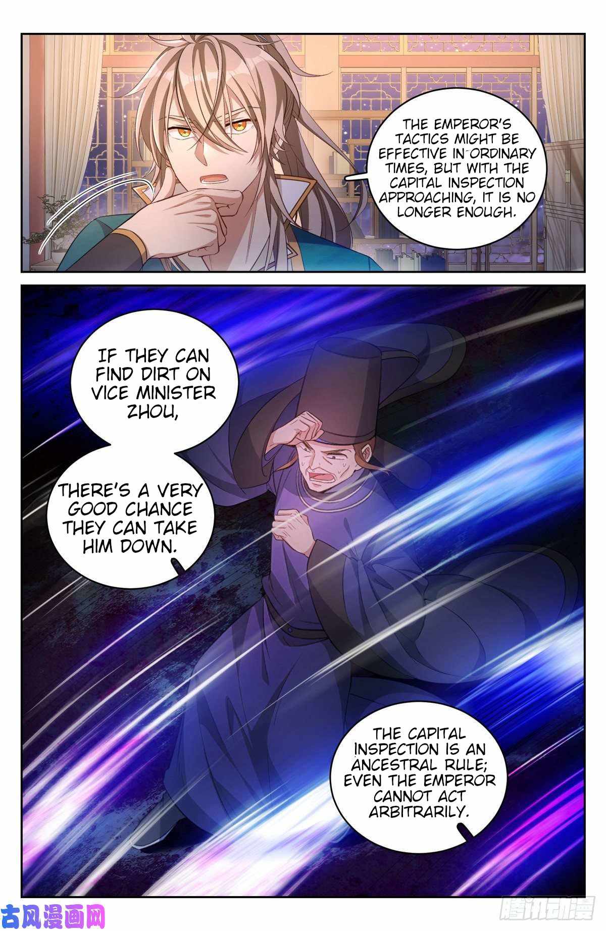 Read Nightwatcher Manga Online