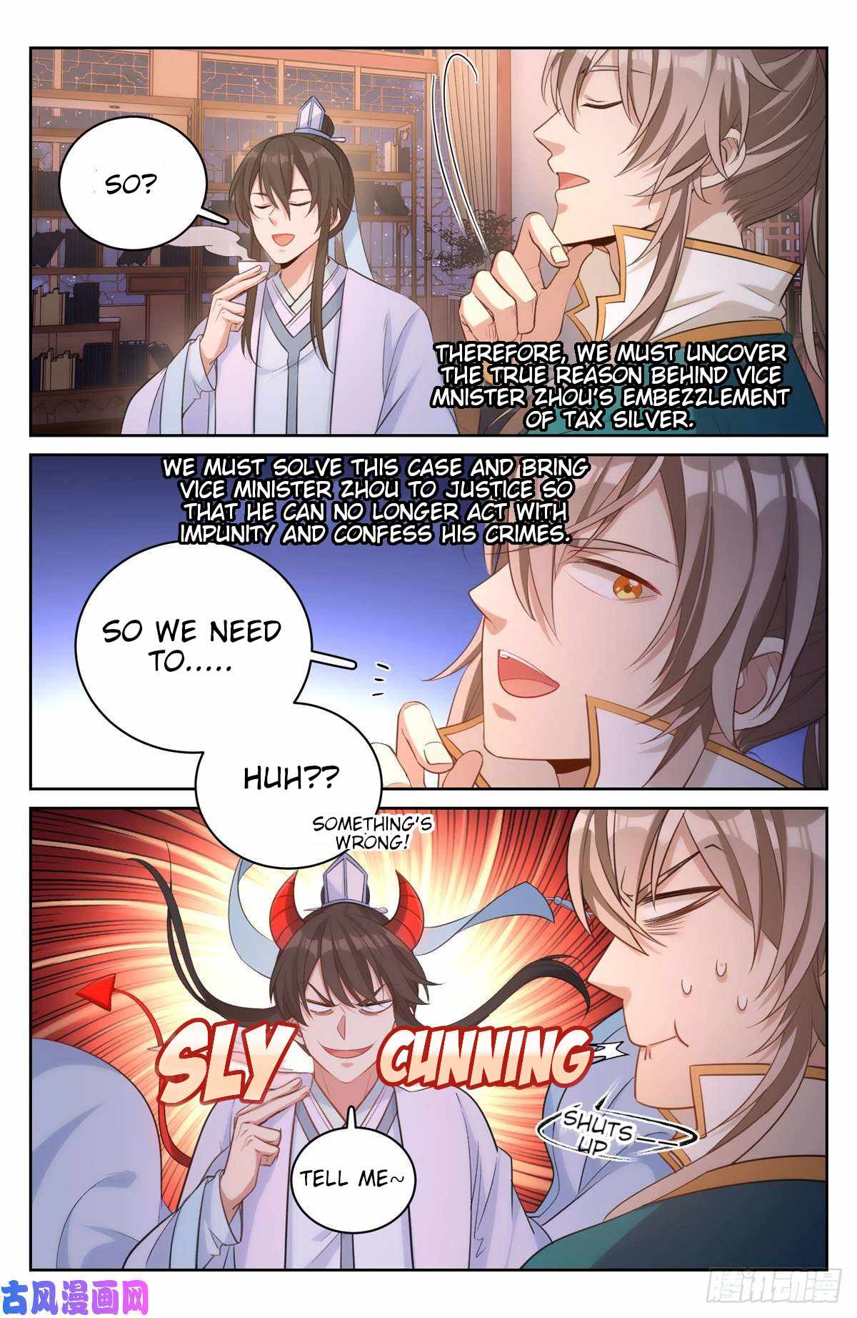 Read Nightwatcher Manga Online