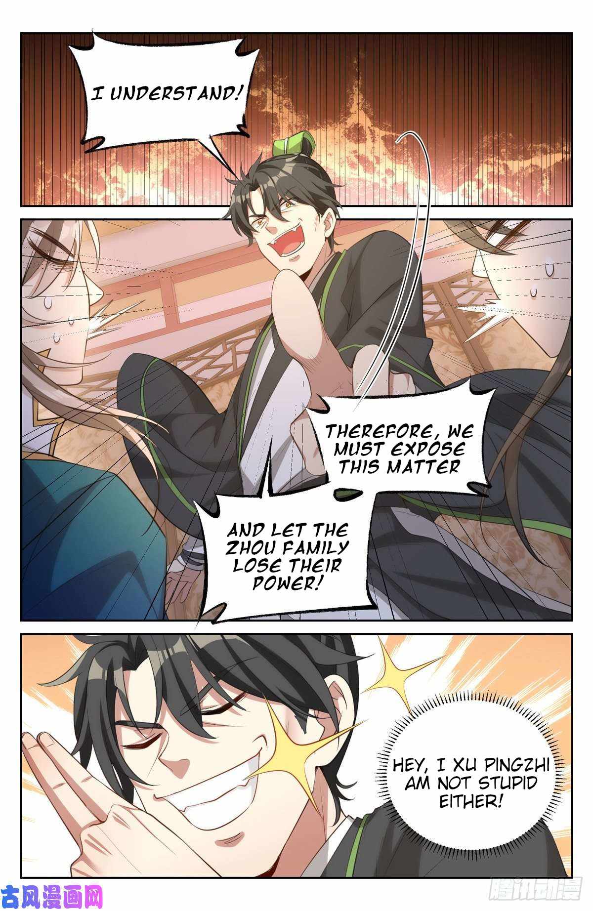 Read Nightwatcher Manga Online