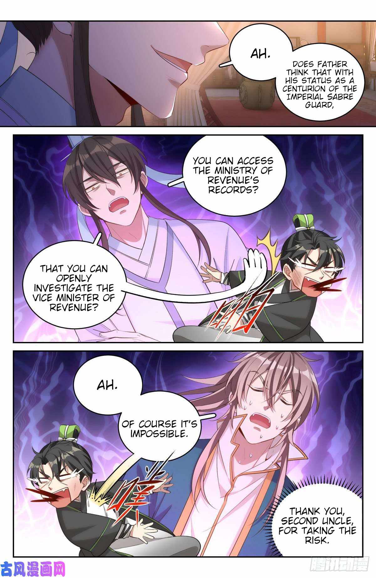 Read Nightwatcher Manga Online