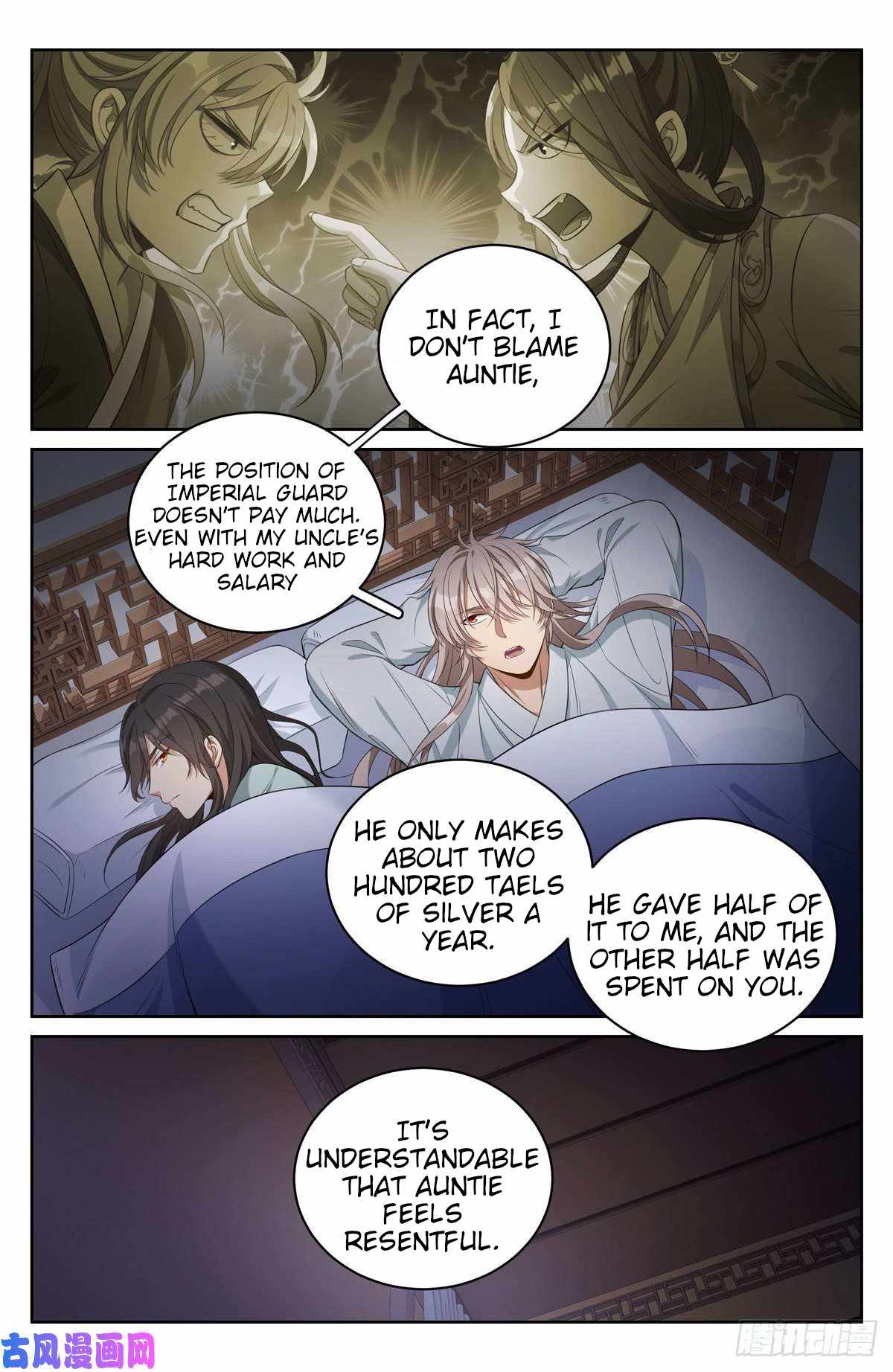 Read Nightwatcher Manga Online