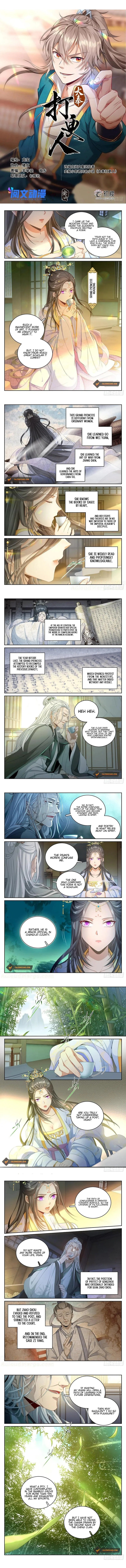 Read Nightwatcher Manga Online