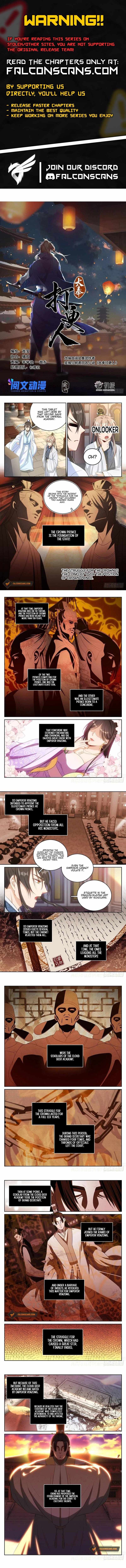 Read Nightwatcher Manga Online