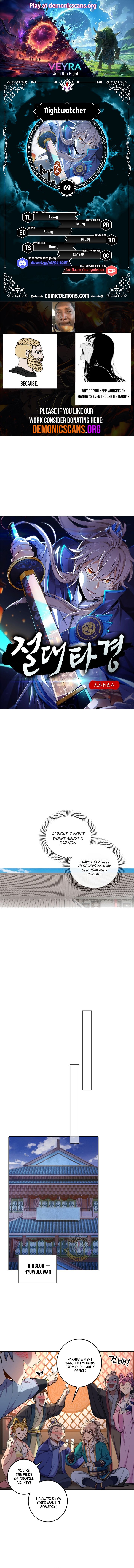 Read Nightwatcher Manga Online