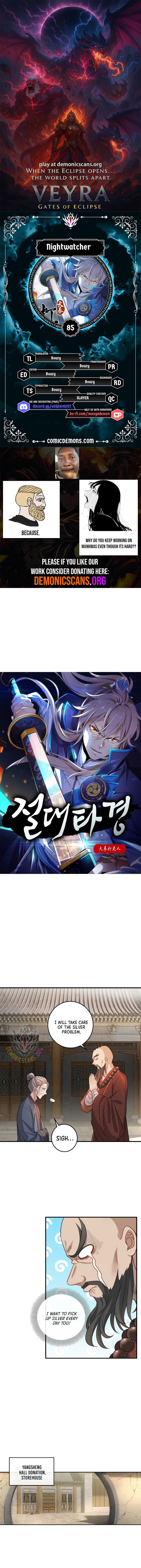Read Nightwatcher Manga Online