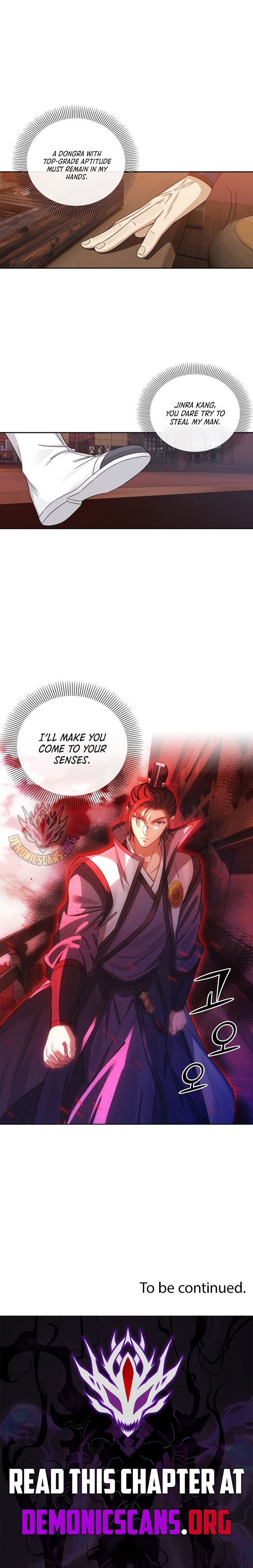 Read Nightwatcher Manga Online