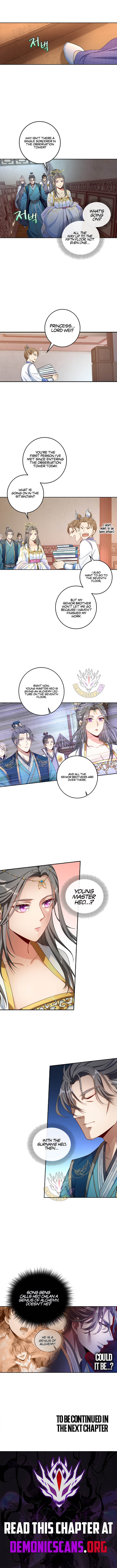 Read Nightwatcher Manga Online