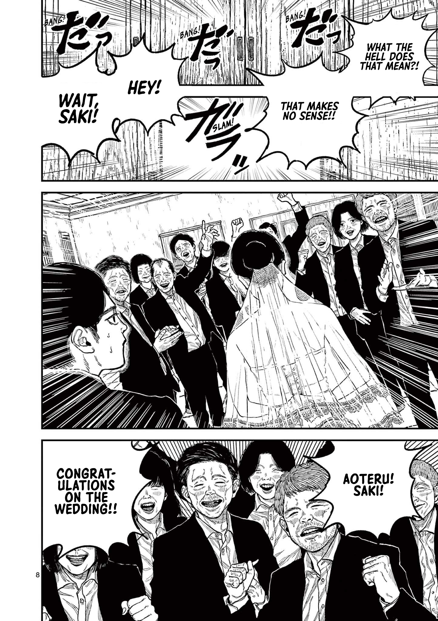 Read Nippon Sangoku Manga Online