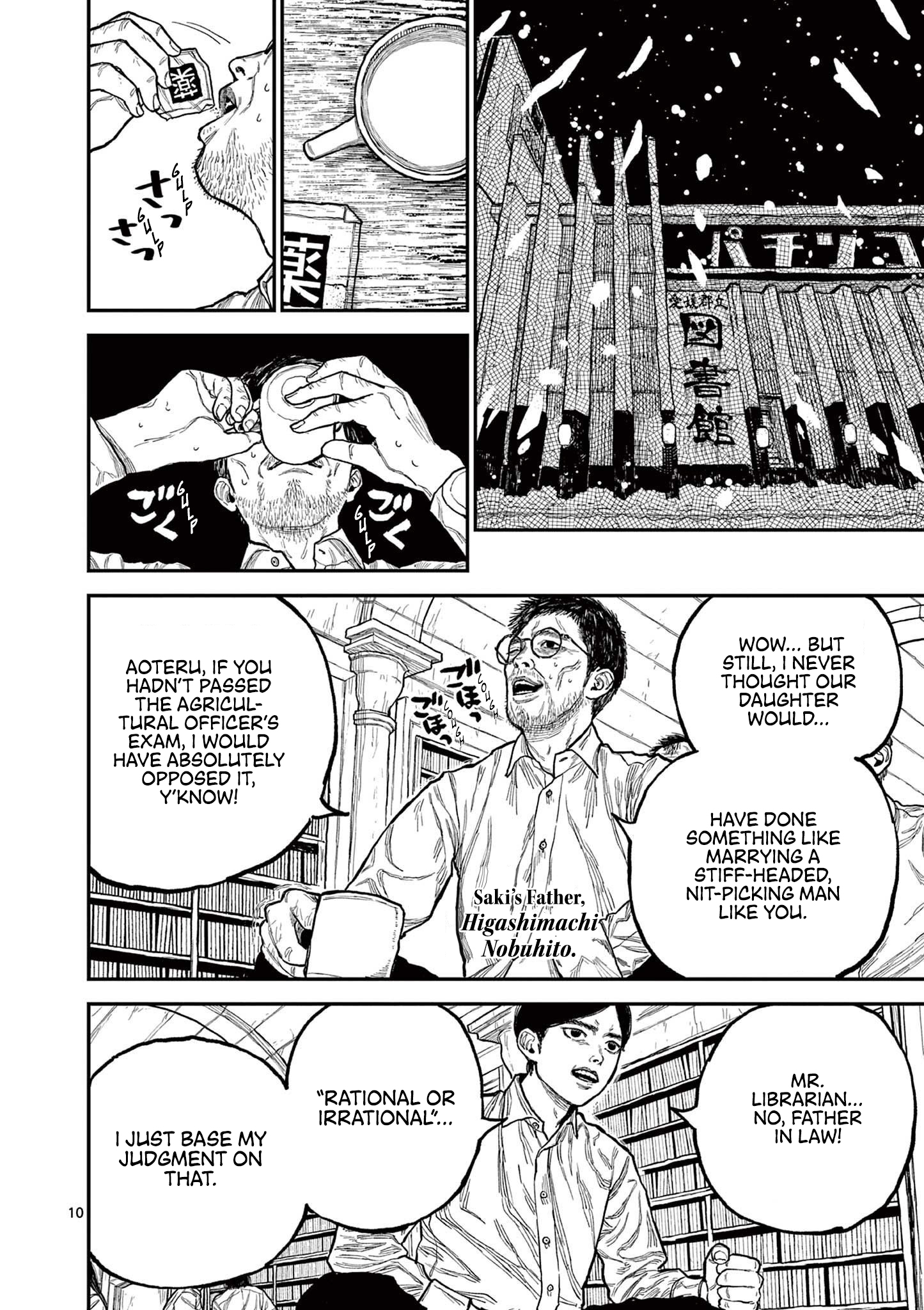 Read Nippon Sangoku Manga Online