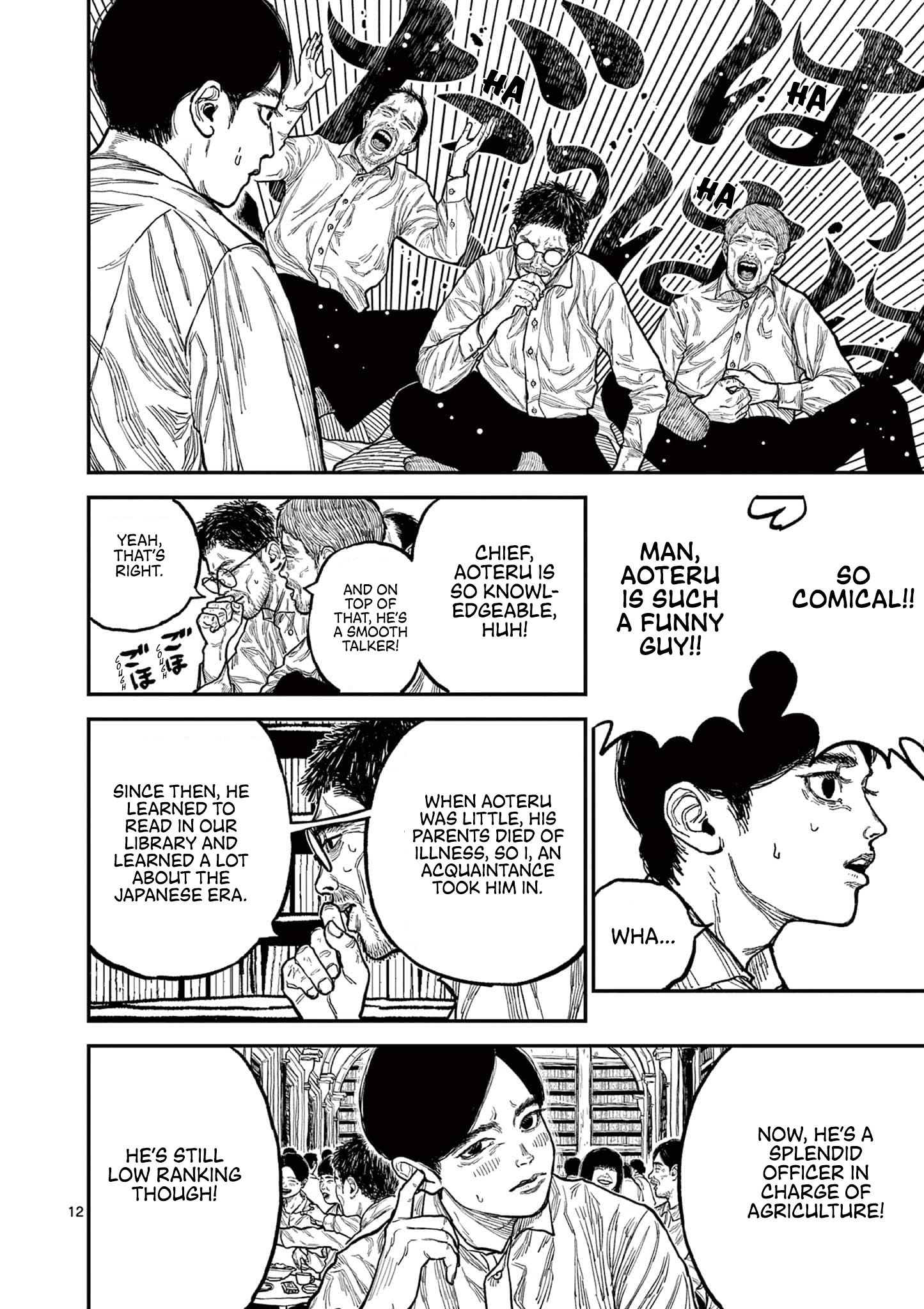 Read Nippon Sangoku Manga Online