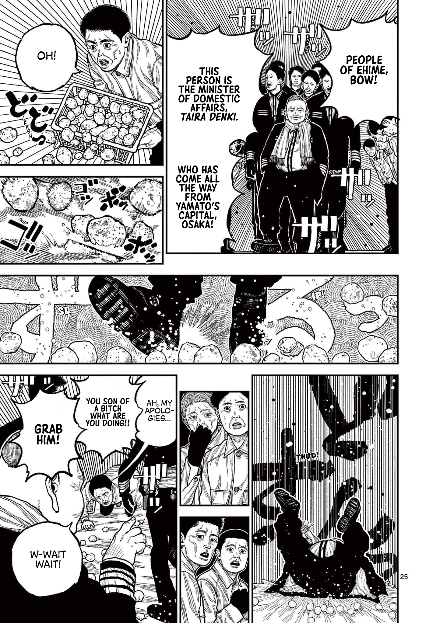 Read Nippon Sangoku Manga Online