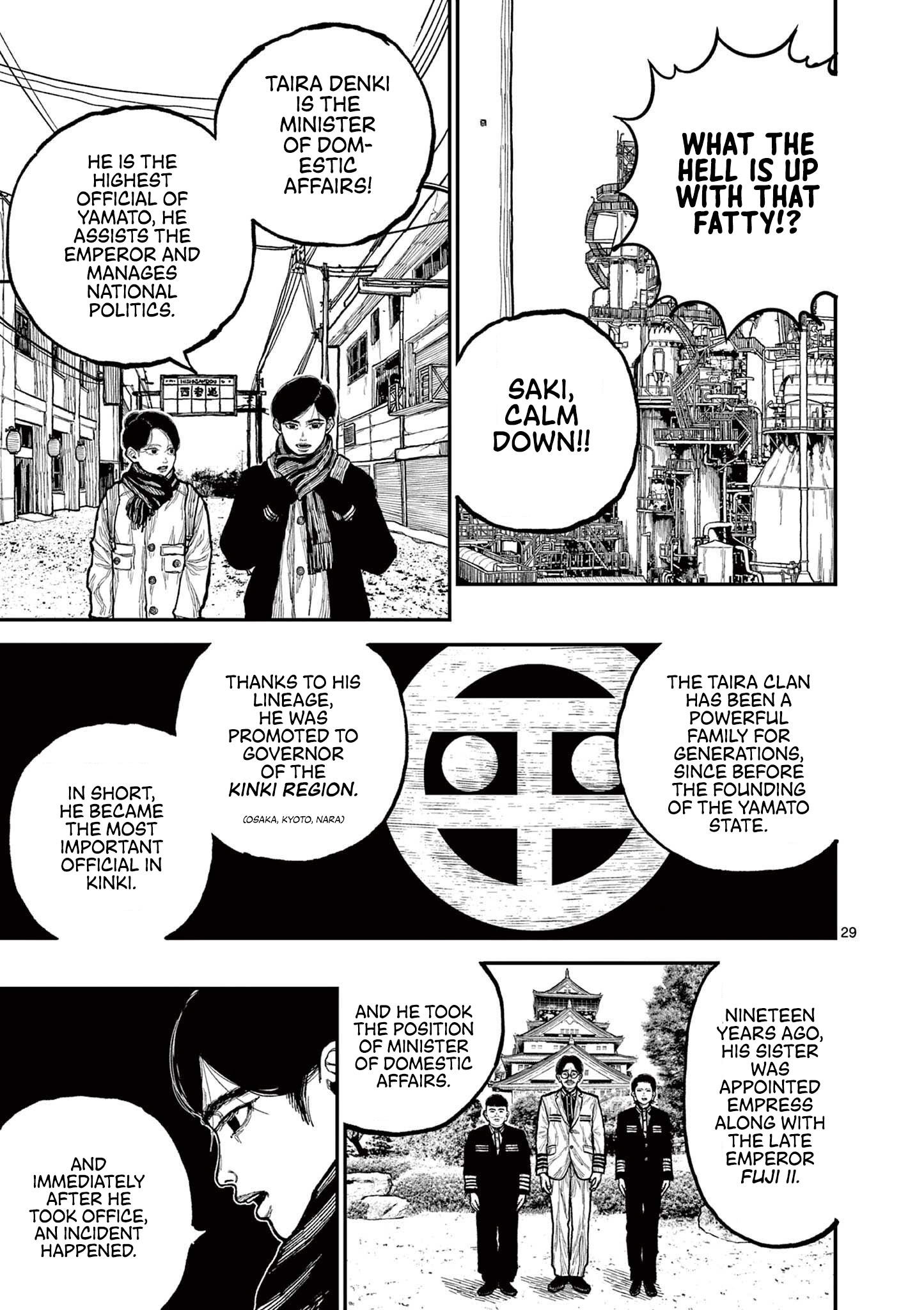 Read Nippon Sangoku Manga Online