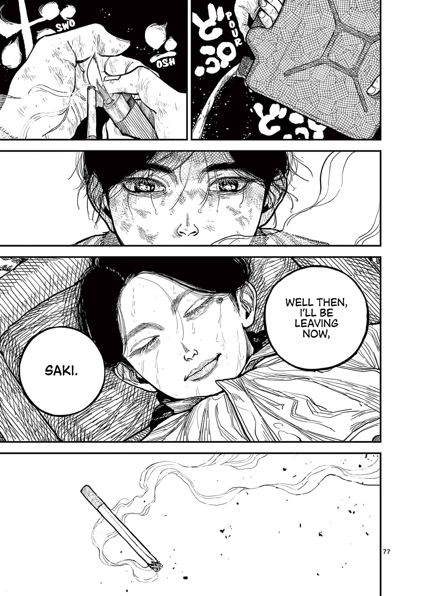 Read Nippon Sangoku Manga Online