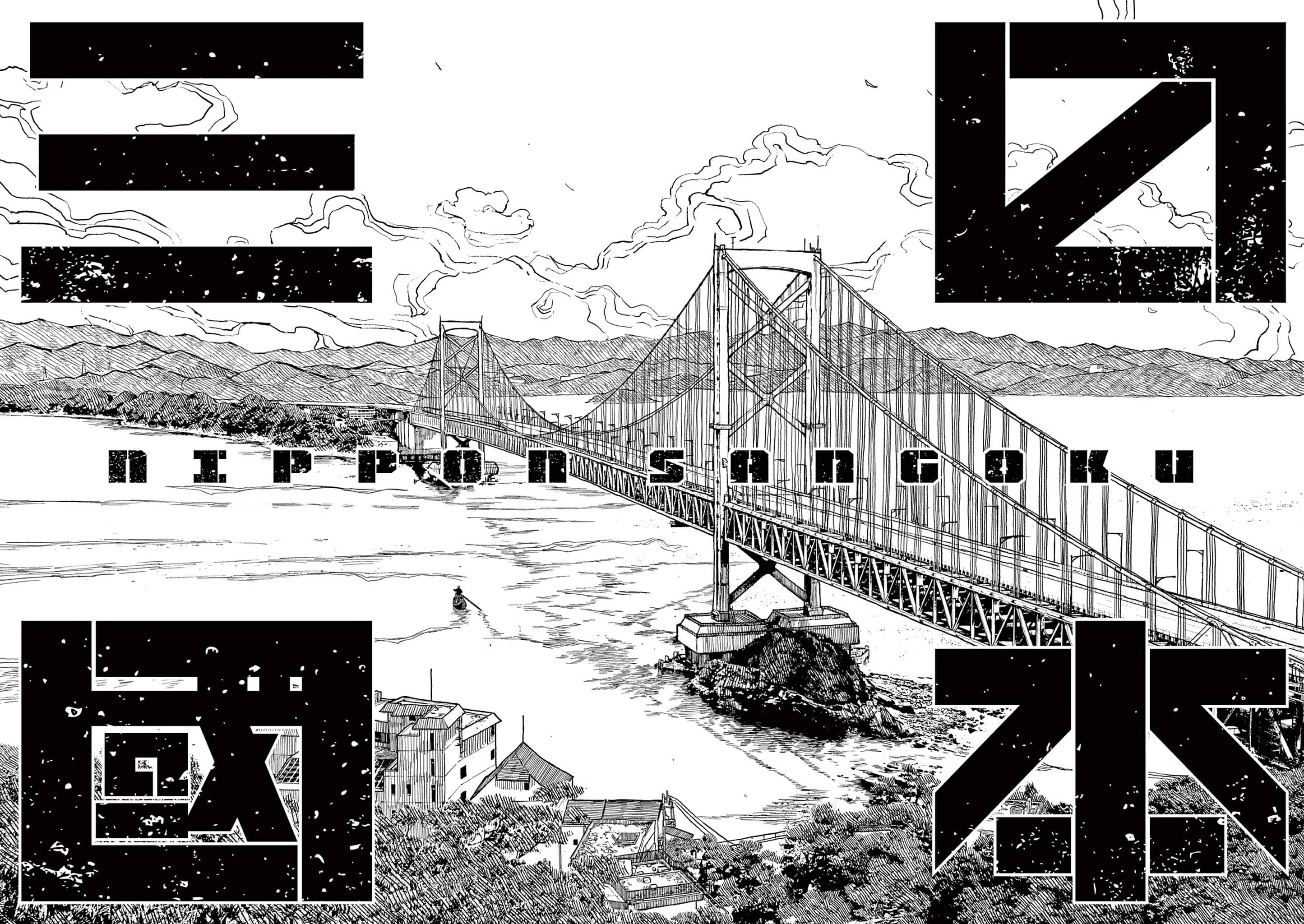 Read Nippon Sangoku Manga Online