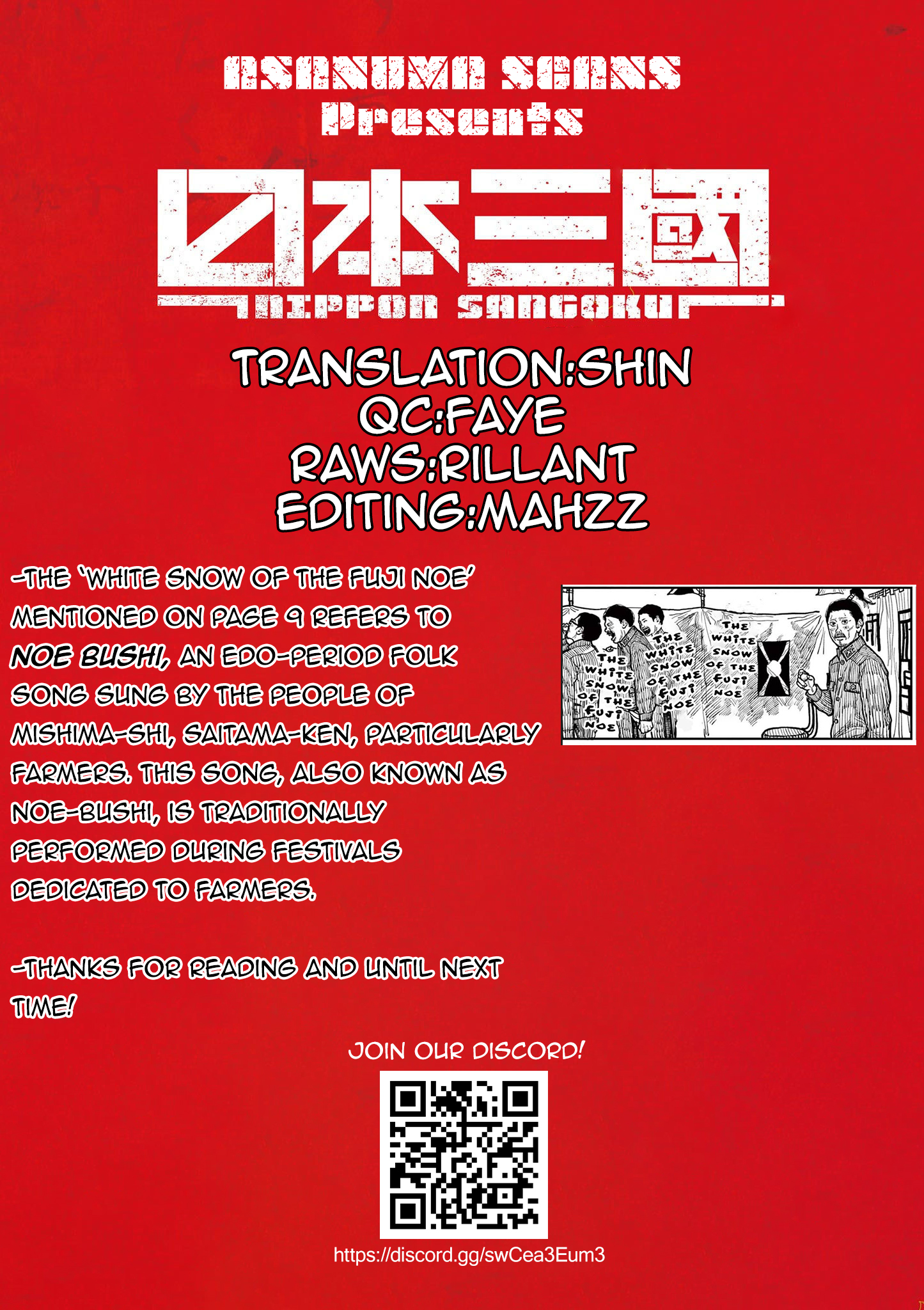 Read Nippon Sangoku Manga Online