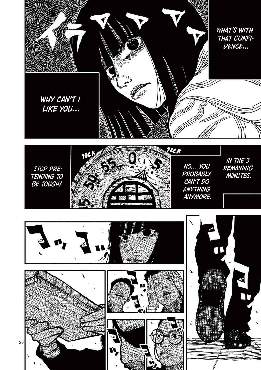 Read Nippon Sangoku Manga Online