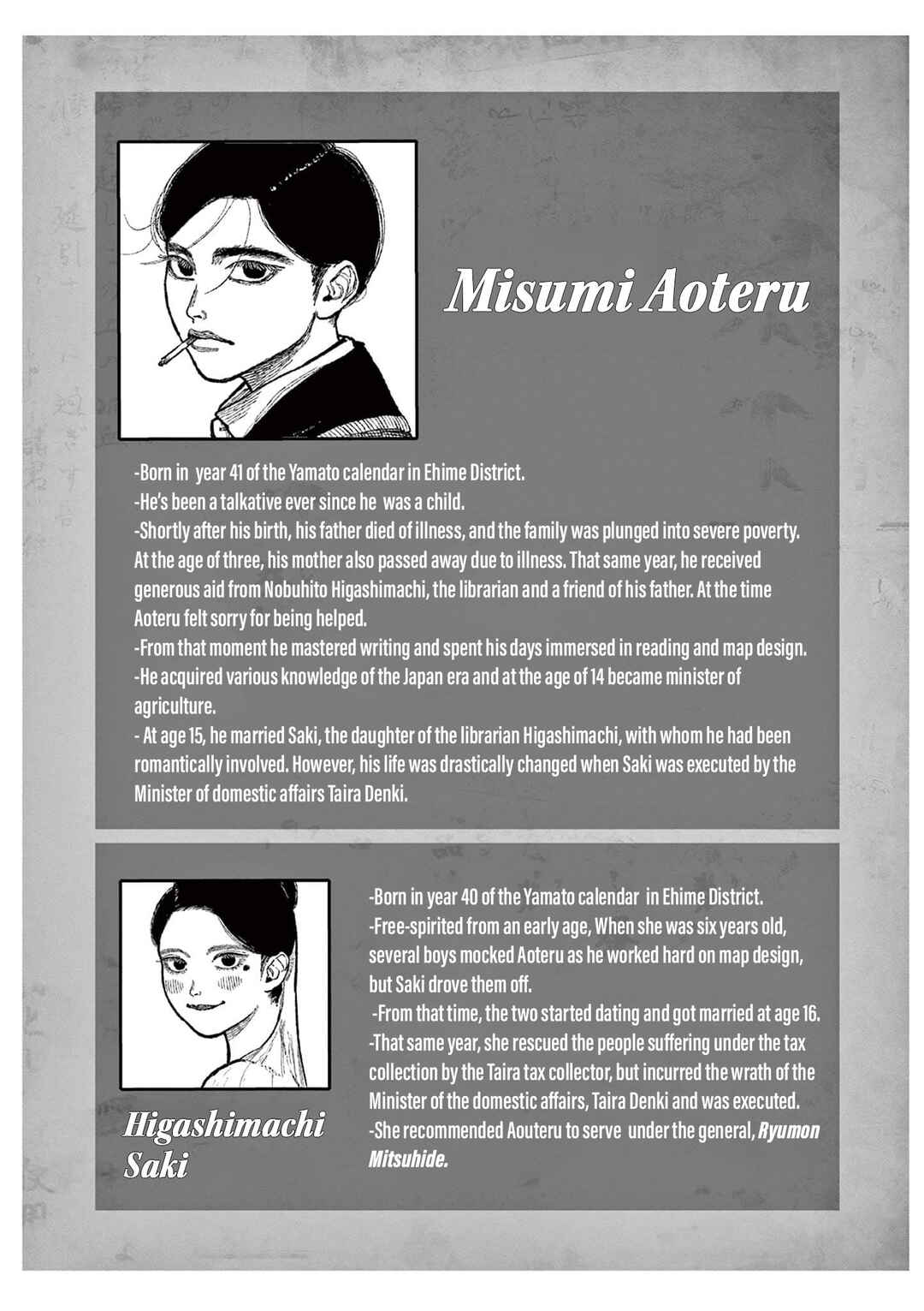 Read Nippon Sangoku Manga Online