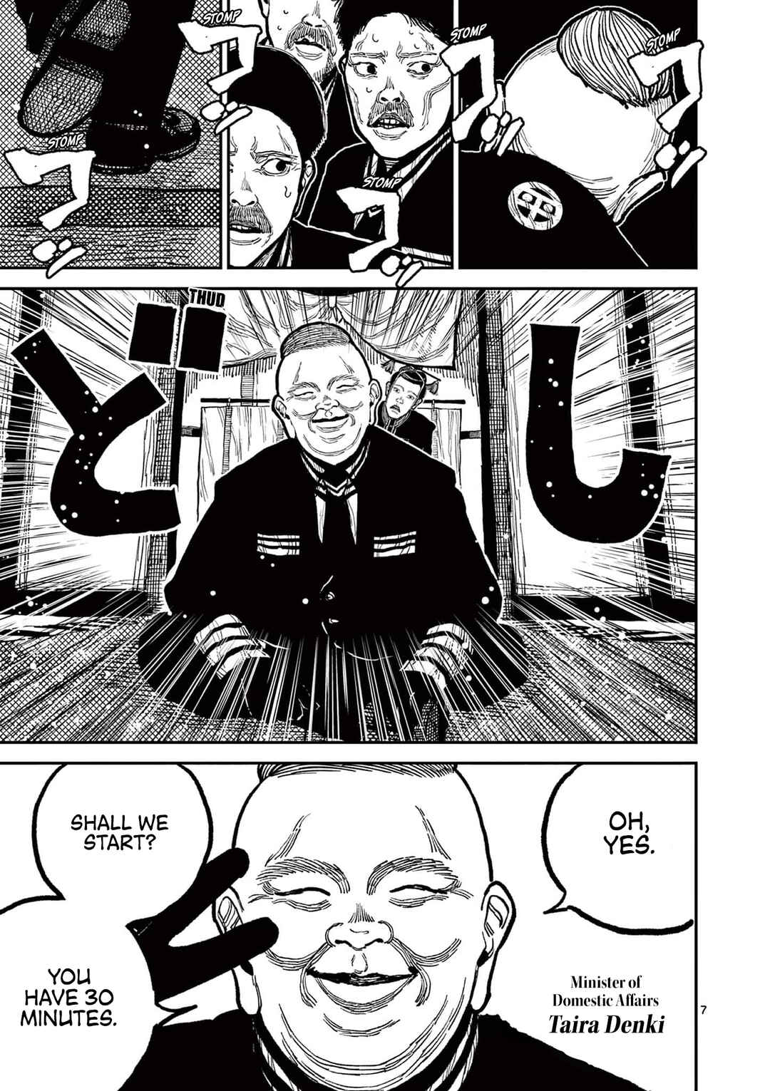 Read Nippon Sangoku Manga Online