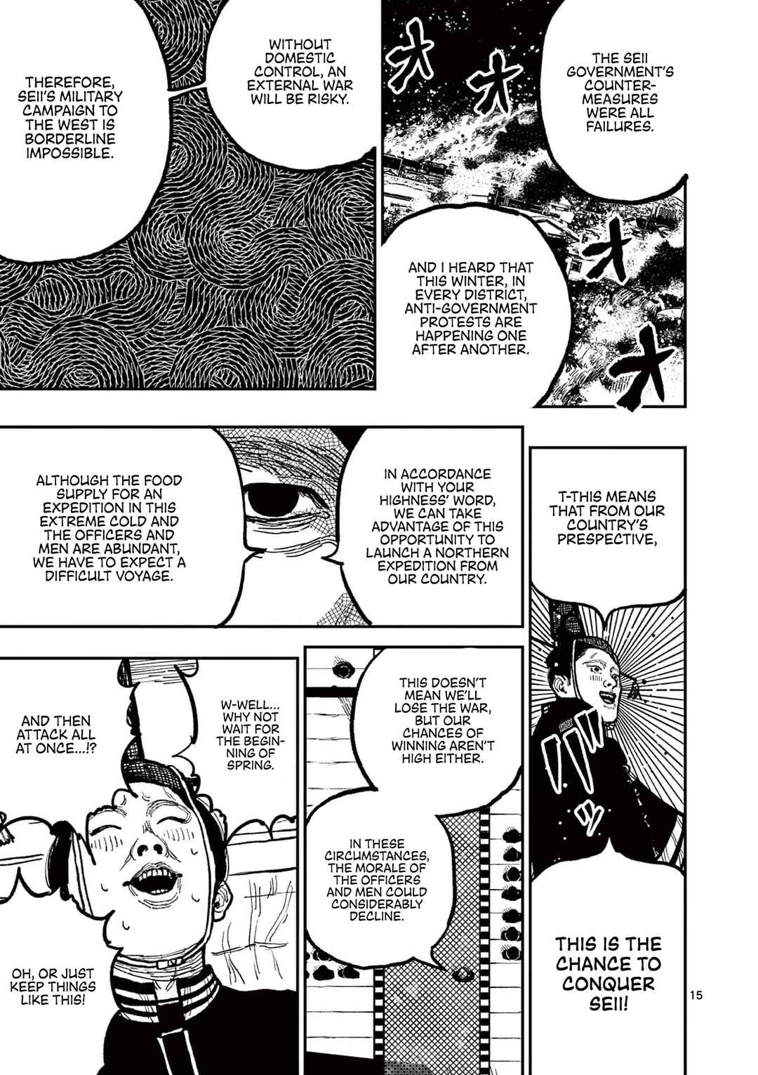 Read Nippon Sangoku Manga Online