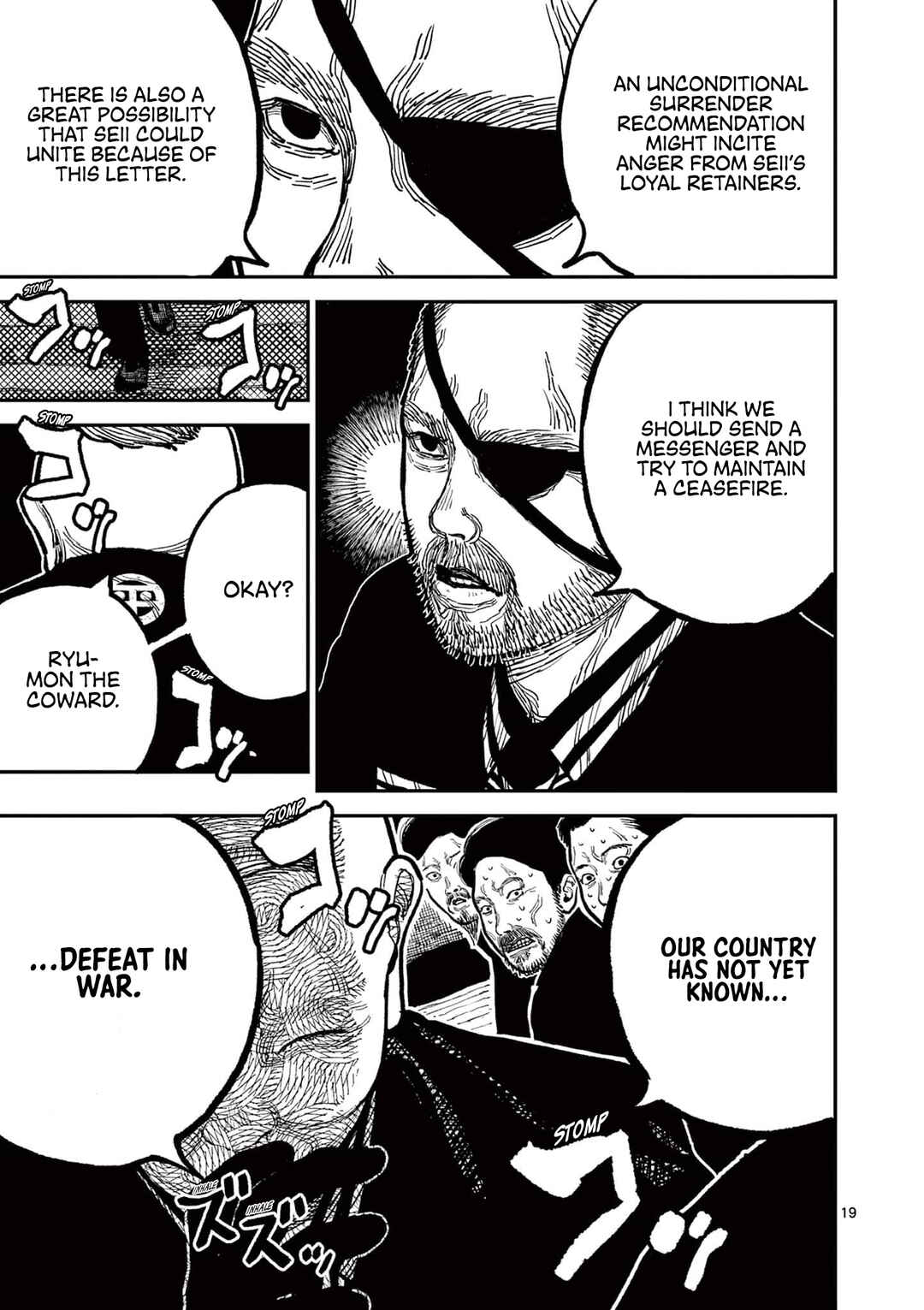 Read Nippon Sangoku Manga Online