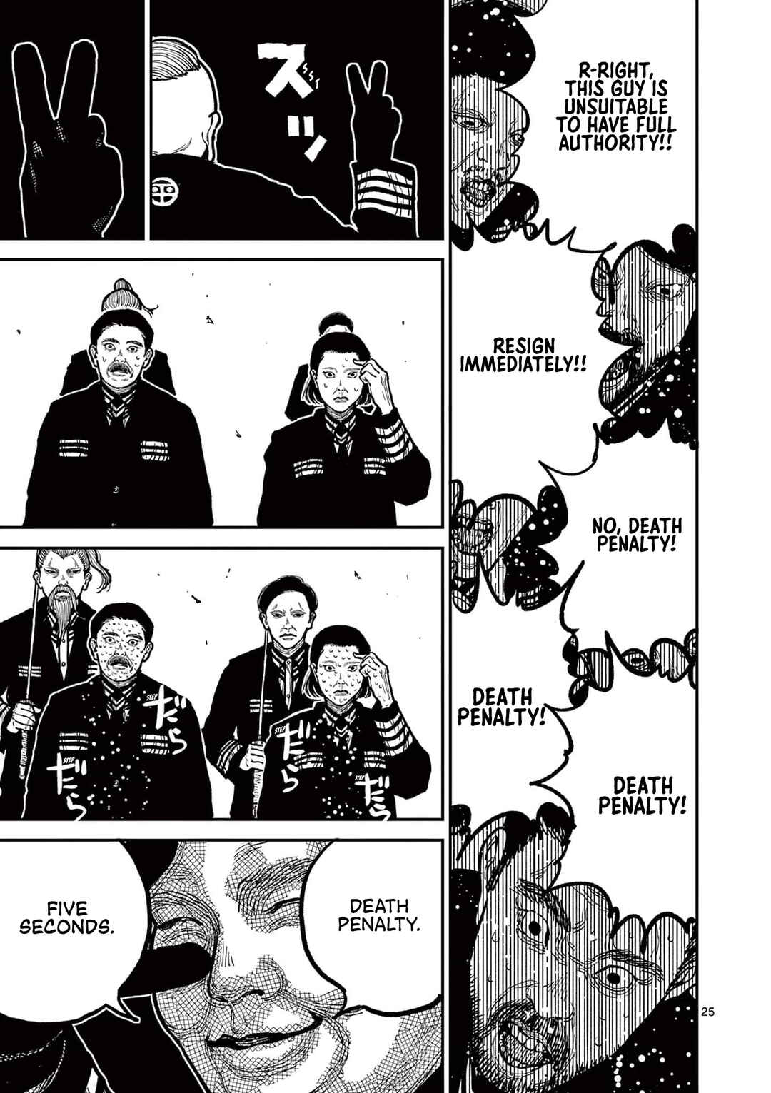 Read Nippon Sangoku Manga Online