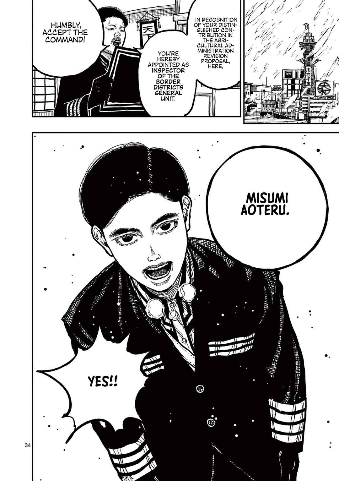 Read Nippon Sangoku Manga Online