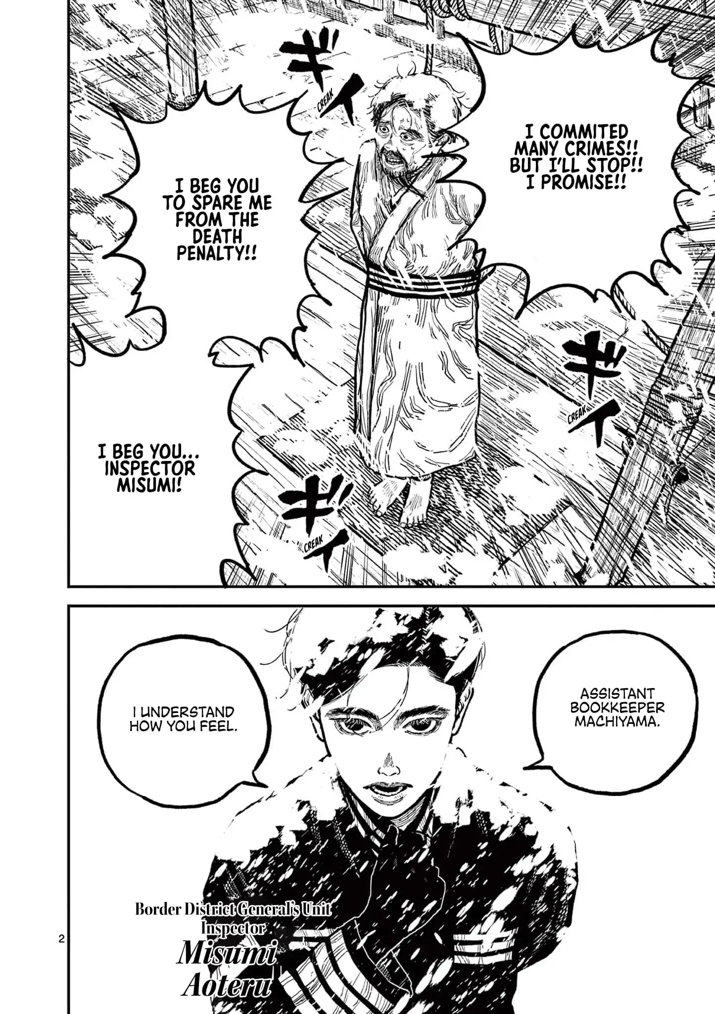 Read Nippon Sangoku Manga Online