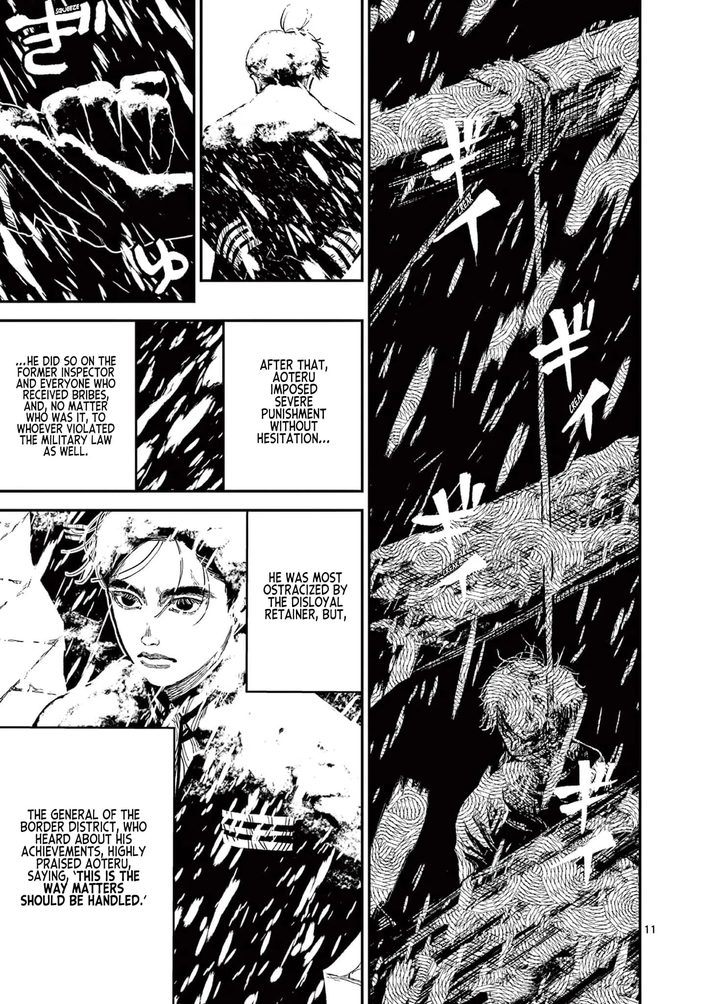 Read Nippon Sangoku Manga Online