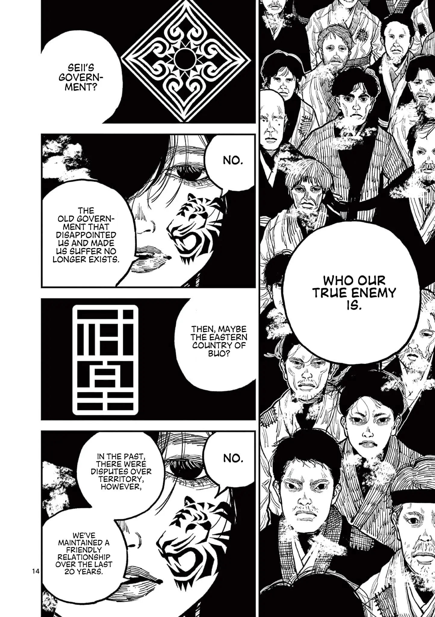 Read Nippon Sangoku Manga Online